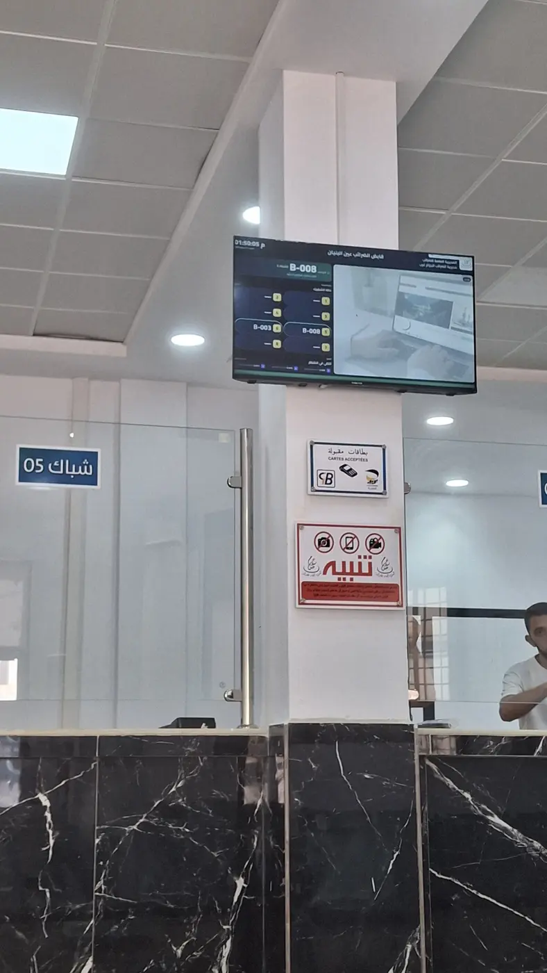 Installation Smart Queue à la Recette des impôts d’Aïn El Bénian à Alger